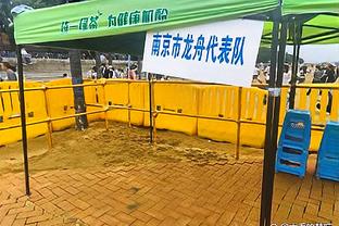 跟队：琼斯和若塔赛后穿戴护具并拄拐离场，努涅斯看起来无大碍